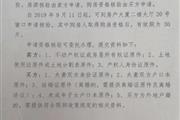 秦皇島市存量房(二手房)網(wǎng)簽備案業(yè)務(wù)通知